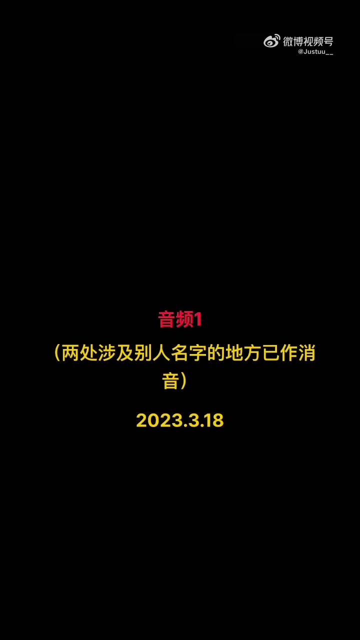 金年会金字招牌信誉至上🍉国羽何济霆疑似被女友爆料：痛骂队友、教练、领导，参与赌博