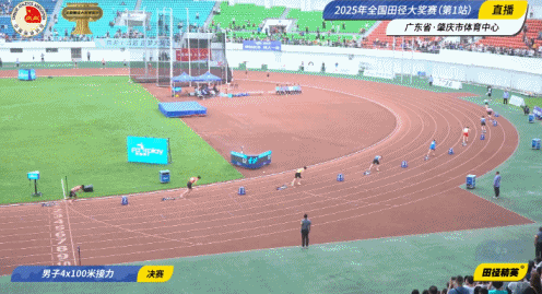 金年会金字招牌信誉至上全国田径大奖赛男子4x100米接力决赛：35岁苏炳添带队夺冠！