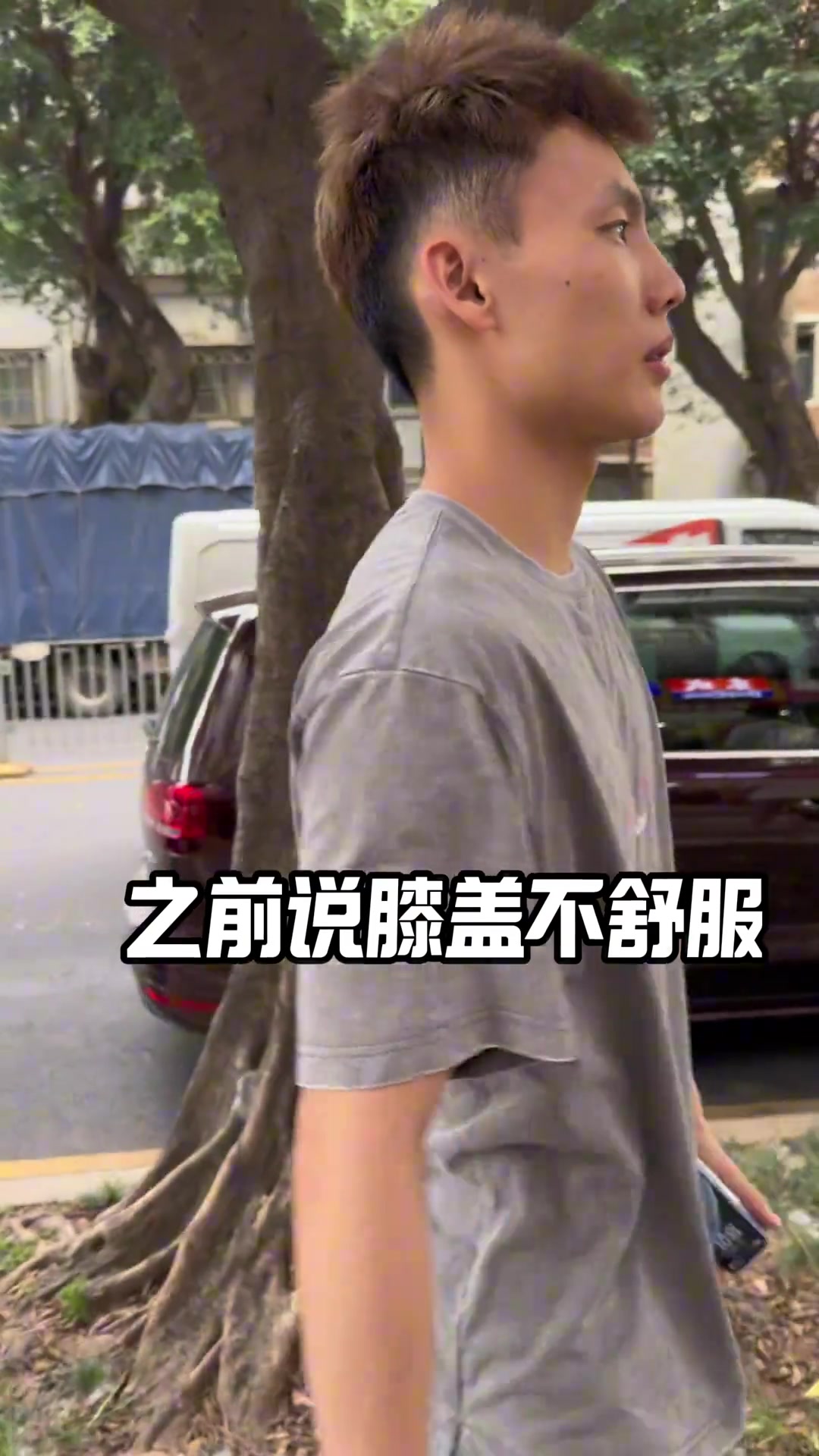 jinnianhui金年会徐杰社媒晒治疗视频：这针灸有点东西啊！